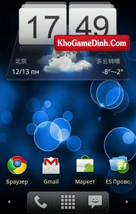 /android/widgets/img'/